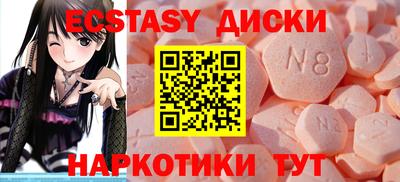 MDMA Premium VHQ Апшеронск