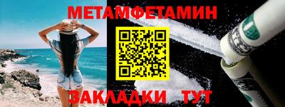 MDMA Premium VHQ Апшеронск
