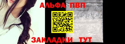MDMA Premium VHQ Апшеронск