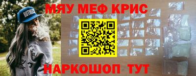 MESCALINE Апрелевка