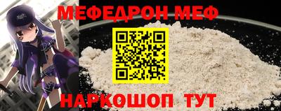 а пвп мука Аргун