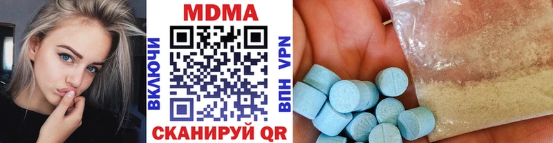 MDMA молли  ОМГ ОМГ зеркало  Бугульма 