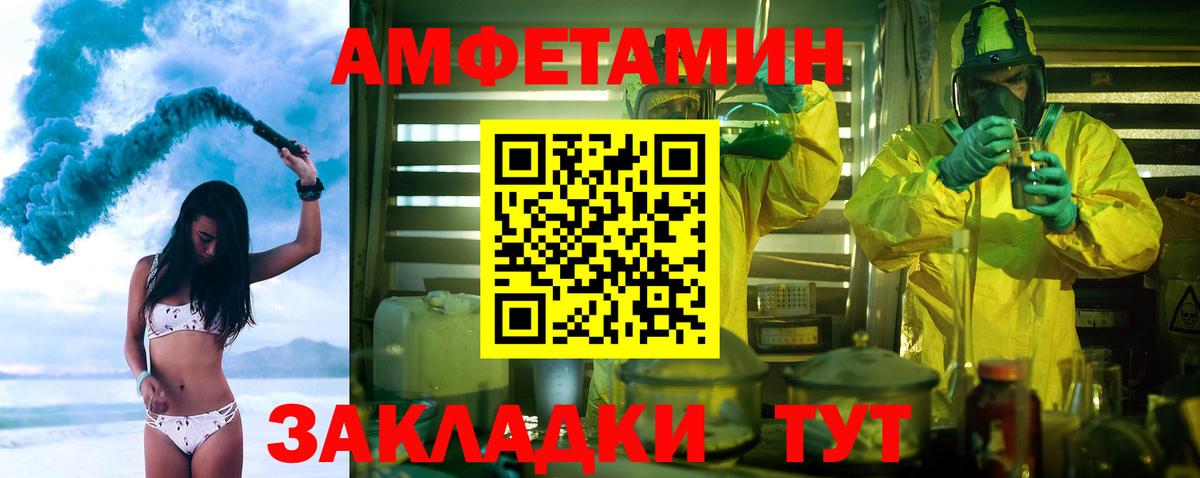 Первитин винт Бугульма