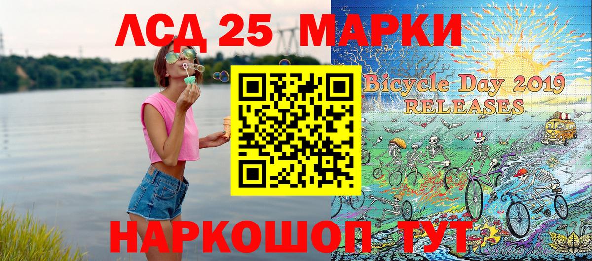 Марки NBOMe 1,8мг Бугульма
