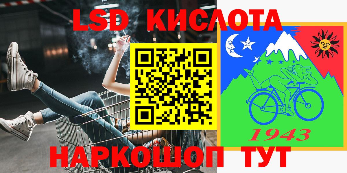 Наркотические марки 1,5мг  Вход с VPN  Бугульма 