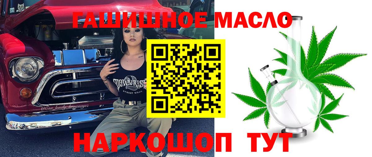 Бугульма  Дистиллят ТГК вейп  мега   Вход с VPN 