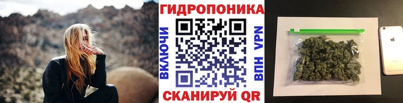 МАРИХУАНА тримм  ссылка на мегу   Бугульма 