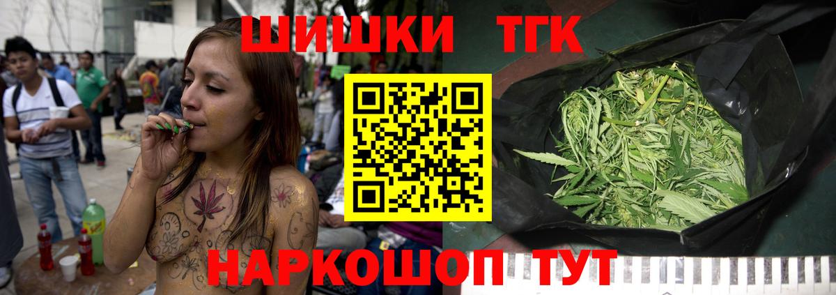 Бугульма  Марихуана семена  Канабис сатива  Бошки марихуана MAZAR  Вход с VPN 