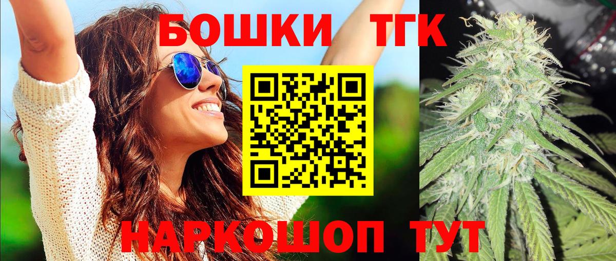 МАРИХУАНА Ganja Бугульма